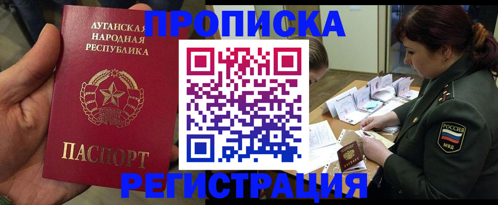 пропишу в квартире в Коле