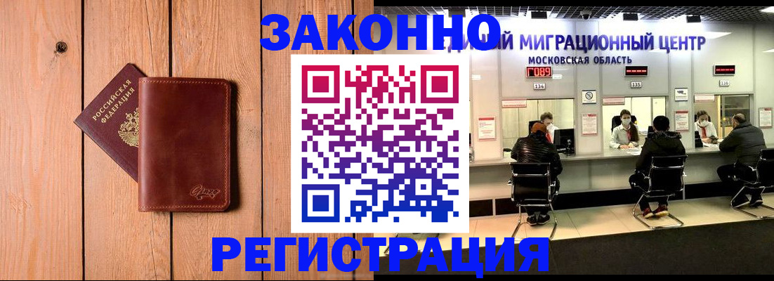 регистрация для школы в Коле